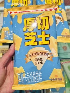 大桥道-厚切芝士马斯卡彭奶酪55g