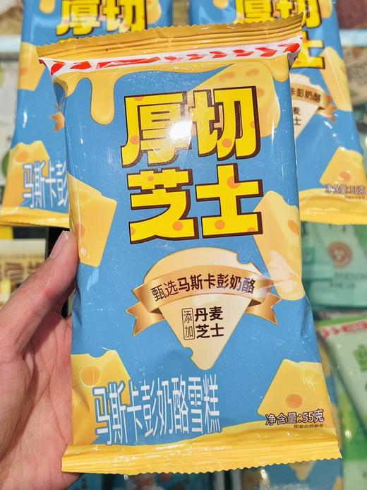 大桥道-厚切芝士马斯卡彭奶酪55g 商品图0