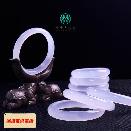 紫罗兰玉髓手镯 商品图0