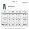 【商场同款】CNT5296 “解压牛仔裤”  单宁蓝色，干净、好搭，直筒裤型，修饰腿型 牛仔宽口裤 商品缩略图7
