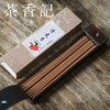 茶香记 茗薫堂清爽香短款线香10g装小巧便捷清爽香气提神舒缓轻松胜任线香 商品缩略图1