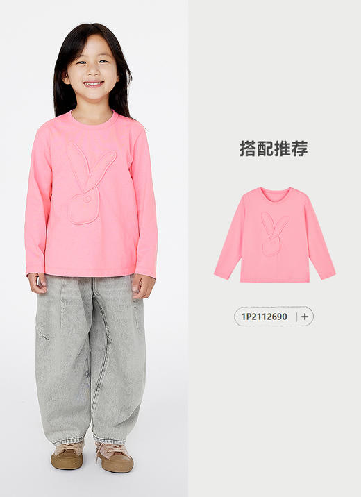 jnby  25年春款   牛仔长裤 1P2E10200 商品图9