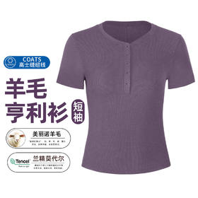 跃牌【倚窗听雨】系列 Athena lulu 美丽诺羊毛亨利衫女高弹裸感紧身瑜伽服短袖上衣T恤DA97
