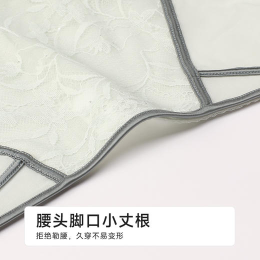 都市丽人舒软挺塑塑身平角配套内裤网纱塑身配裤LPH9C1 商品图4