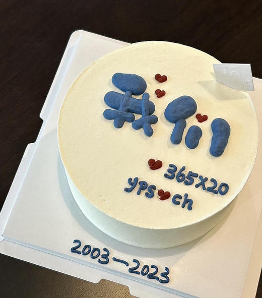 我们的恋爱历史（备注时间） 商品图0