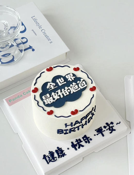 全世界最好的爸爸 商品图0