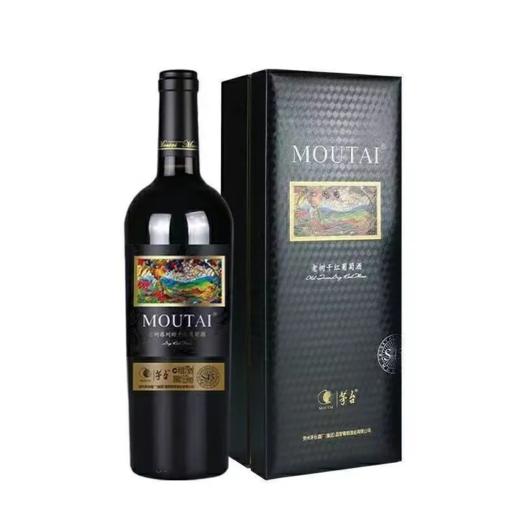 茅台红酒茅台老树藤树龄S45干红葡萄酒 整箱750ml*6瓶包邮 商品图2