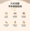 【家居百货】爆款在售5000+厨房料理神器 【志高CHIGO 无线电动食物料理机】 宝宝辅食和居家料理必备无线便携 商品缩略图8
