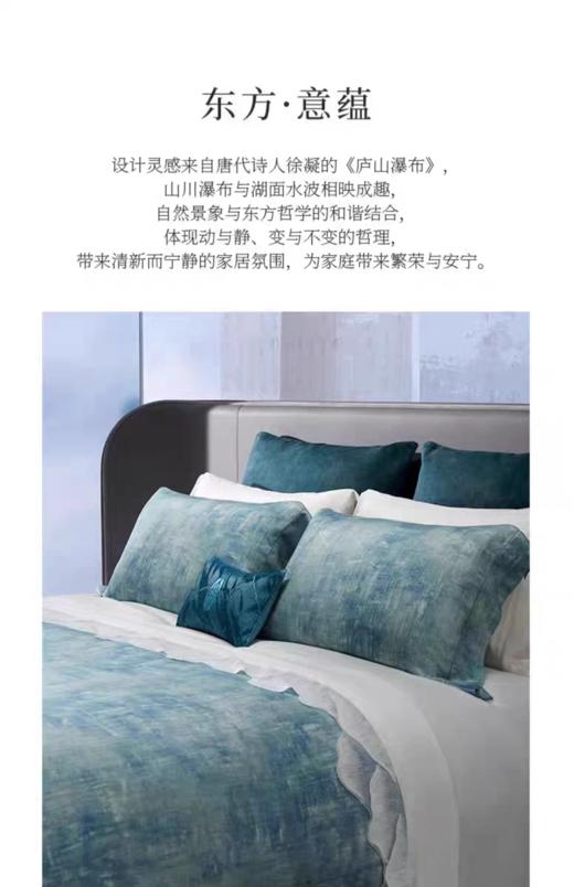 whinny/惠谊  新中式简约现代全棉长绒棉数码印花四件套 湖颂丹青 商品图2