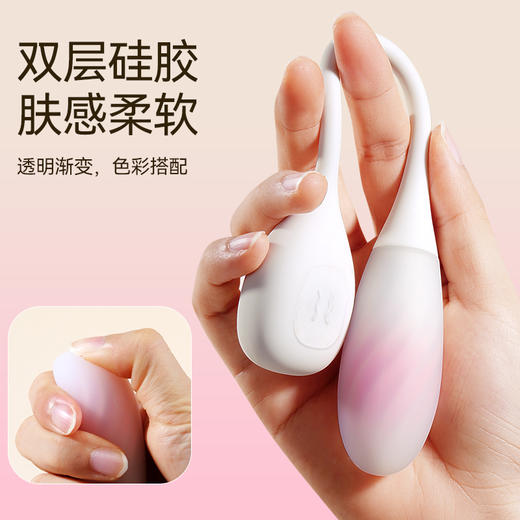 司沃康（SVAKOM） 流欣跳蛋远程异地静音外出入体穿戴小尺寸女性成人用品情趣玩具 商品图3