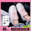 【舒适鞋服丨针织轻底 健步运动鞋】选用优质飞织面料，不易闷汗，上脚透气舒爽，久穿不易臭脚，5cm厚底设计，显个高拉长比例，鞋型流畅搭配瑜伽裤简约又高级，搭配日常休闲服饰又特别有慵懒感 商品缩略图0