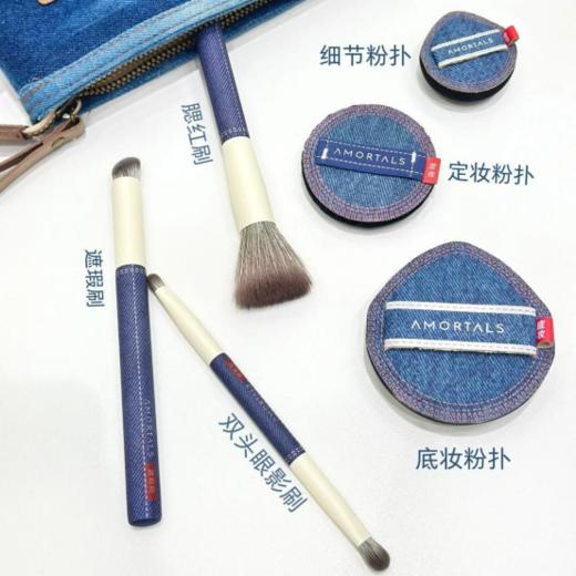 💓【品牌直发】新手化妆首选✌一套封神【尔木萄新手牛仔套装】 经典3+3组合❗️解决小白化妆入门选工具难题  商品图0