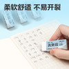 得力橡皮擦VP151大号真集屑(混） 商品缩略图4
