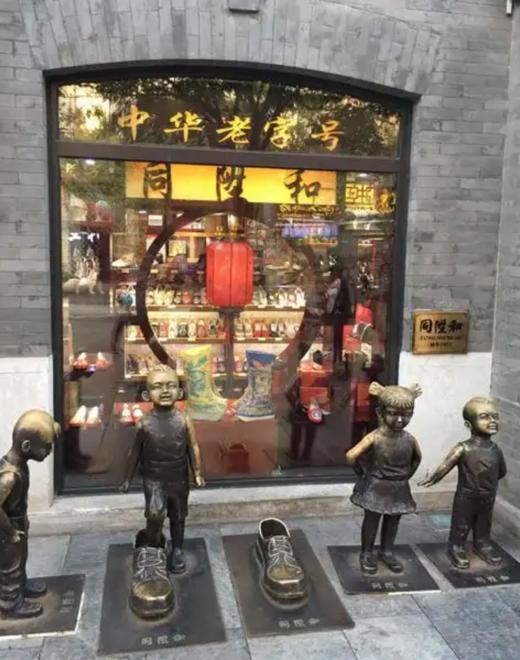 【京西稻保护区植树】积累2H志愿时长，手作石画、春日植树 商品图2