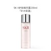 SK-II护肤精华露神仙水晶透礼盒230ml*1+30ml*5 -w 商品缩略图2
