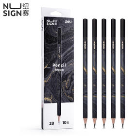 得力纽赛铅笔NS728-2B自然流体六角杆2B(10支/盒)