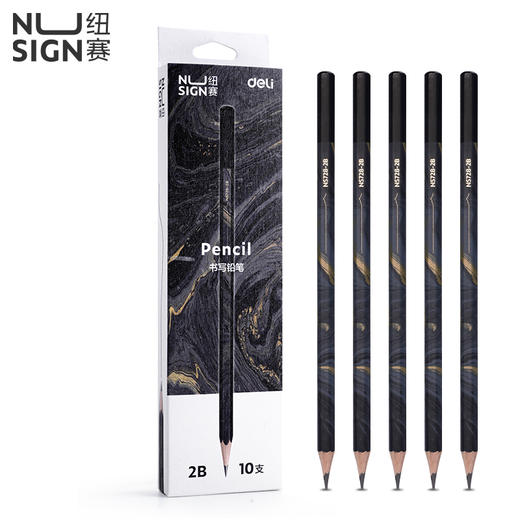 得力纽赛铅笔NS728-2B自然流体六角杆2B(10支/盒) 商品图0