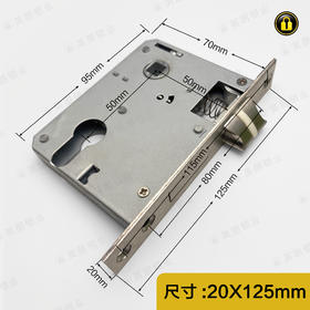 〖B031〗50X50小锁体125mm