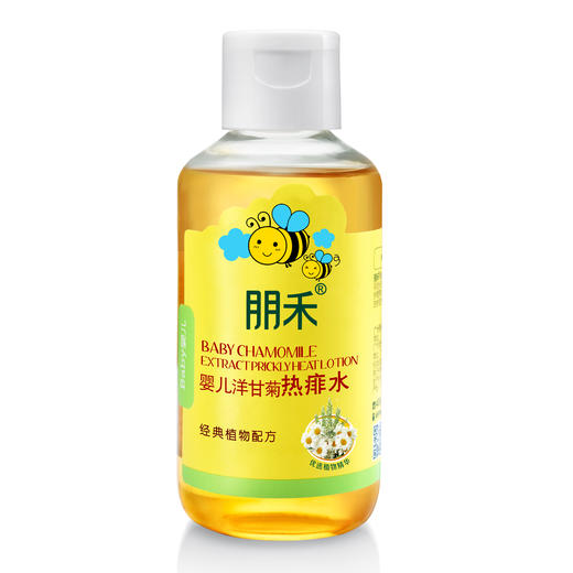 朋禾125ml婴儿洋甘菊热痱水 商品图0
