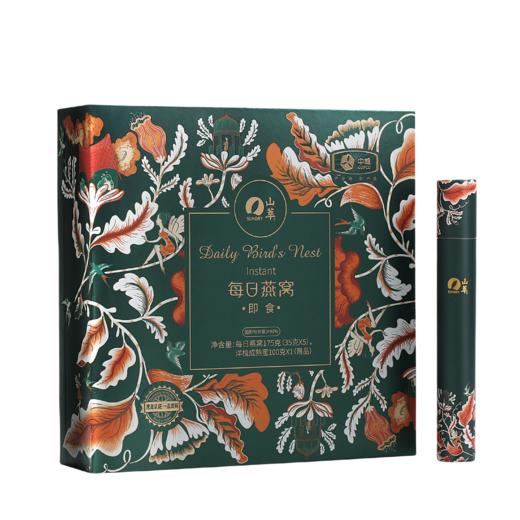 中粮山萃 即食燕窝礼盒175g 商品图0