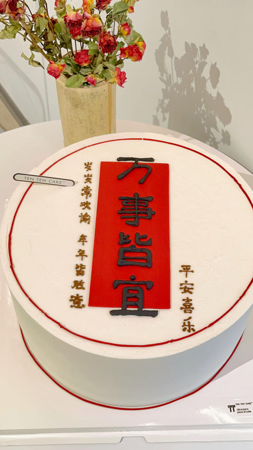 【万事皆宜】 商品图2