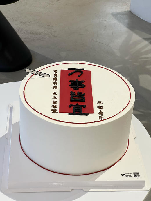 【万事皆宜】 商品图0