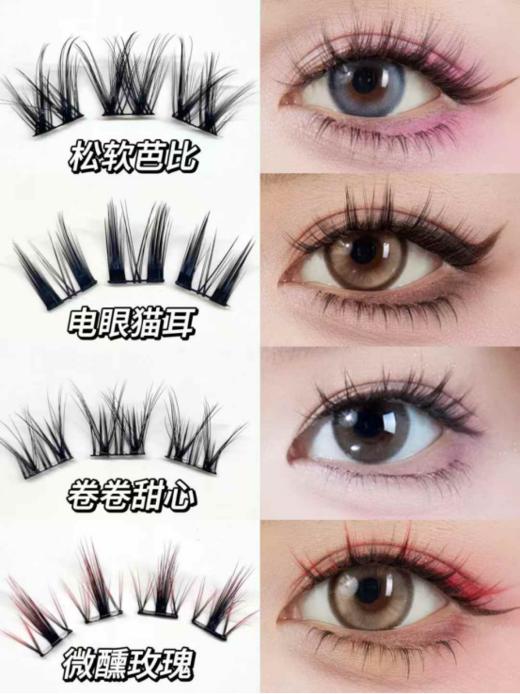 😍【品牌直发】网红美妆博主都在用的尔木萄“REAL”免胶假睫毛🌸‼ 新手、懒人、早八当的福音🤩 超立体毛绒睫轻松打造浓颜本命睫✨ 细黑梗并线设计上眼轻盈裸感超舒适😌 商品图0