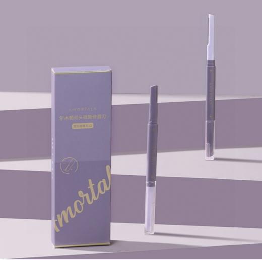 【官方直邮】🔥这个宝藏修眉刀我居然才发现😍【尔木萄双头微距修眉刀】 官网旗舰店💰29.9两支！团购仅19.9💰到手一盒2支‼ 商品图1