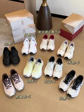 𝐎𝐧家 Cloudtilt情侣款跑步鞋  轻盈自在 暴走不累