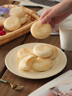 //【米惦黄油奶酥太阳饼】第一口就直接被奶晕🌀🌀酥到掉渣的闽南传统手工糕点，外酥里糯🥛🥛奶香味浓，丝毫不甜腻❗❗我能吃到世界尽头🔄🔄 