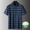 【桑蚕丝】【DPS】大依优型大码短袖POLO衫经典条纹翻领半袖体恤胖子宽松桑蚕丝中年男士 商品缩略图5