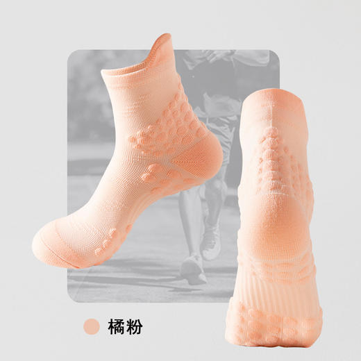 【59元10双】YUPAO/男女情侣新款中筒马拉松跑步高颜值运动袜按摩脚底健身袜 商品图5