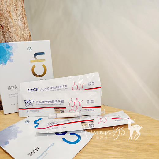 【屏障修护 葆湿 mei白dan斑 提亮肤色】蓝铜肽面膜25ml*5片/骨针2.25g/支 瑟伊科 商品图3