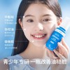 海龟爸爸 青少年双萃舒缓精华乳100ml 商品缩略图0