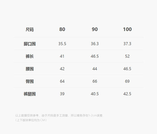 jnby  25年春款  牛仔长裤  YP3E10610 商品图2