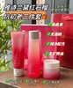 【品牌授权】雅诗兰黛红石榴礼盒 护肤品套装新版 高光水清润200ml+洁面125ml+面霜50ml 商品缩略图1