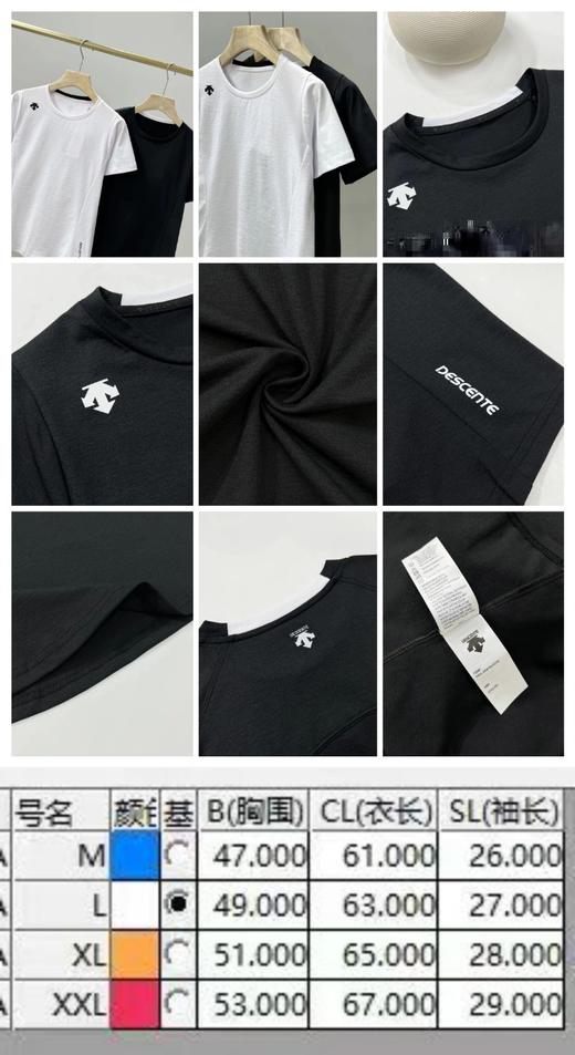 点此购买 迪桑特夏季经典款丝光棉小标女士速干短袖T恤 LY 310374 商品图9