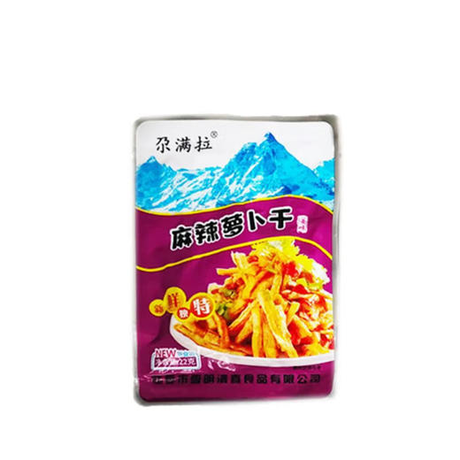 小包装尕满拉清真榨菜 下饭菜微辣咸菜独立包装 香辣下饭菜 麻辣大头菜 麻辣萝卜干  麻辣海带丝 麻辣竹笋什锦 麻辣豇豆什锦 麻辣木耳什锦 商品图1