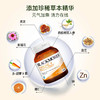 【保税仓】Blackmores澳佳宝紫锥花精华+锌配方60片 商品缩略图1