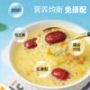 燕之坊七日粥 五谷杂粮粥100g*9袋 八宝粥小米粥粗粮营养早餐 商品缩略图2