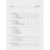 宫颈癌手术难点与技巧图解 第2二版 林仲秋 涵盖了宫颈癌手术相关解剖 常见手术类型 手术损伤的预防和处理 配有15个经典手术视频 商品缩略图3
