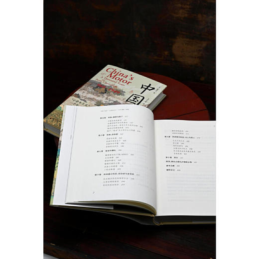 【可定制译者上款题词（定制内容限10字）】大学问·中国“马达”：“小资本主义”一千年（960—1949）（邮寄亲签，运输可能有微小磕碰） 商品图3