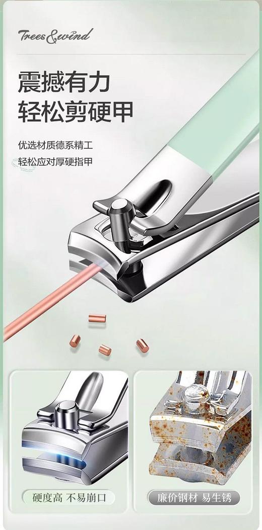【品牌直发】13件套💰23.9❗Trees&wind 雪糕盒指甲刀修容套装丨官网💰96！甲&面&耳&多方位清洁，一盒到位❗✅不锈钢+高硬度进口碳钢，德系精工 ✅轻松剪硬甲 商品图7