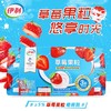 伊利风味发酵乳 100g*8杯/组 商品缩略图1