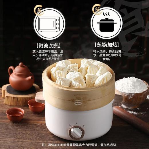 稻香诚制叉烧包360g 商品图1