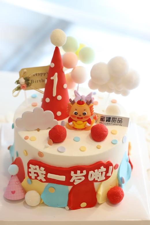 我一岁啦 商品图0