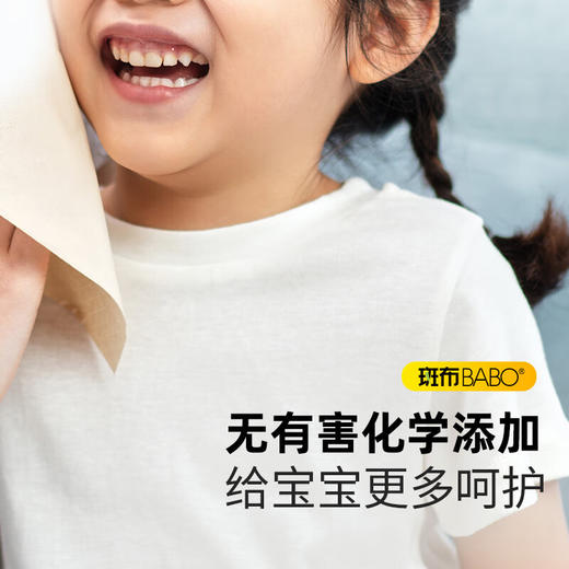 【分仓直发包邮】斑布BASE系列抽纸90抽24包装 商品图9