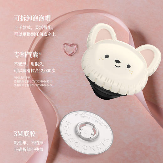 【春日来时】PopSockets泡泡骚手机支架气囊伸缩便携春季官搭  啪嗒盘组合 百搭 春天 精灵泉水 商品图2