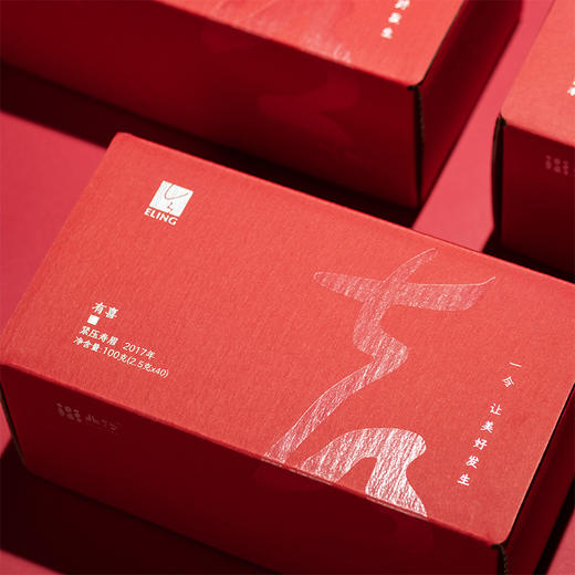 「北路白茶」有喜 福鼎白茶寿眉2017年陈年老白茶礼盒装茶叶100g 商品图4