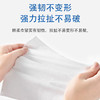 【200抽家庭装】么白加厚下抽洗脸巾洁面巾 双面珍珠纹干湿两用一次性19*20cm纯棉美容巾家庭用增量大包 商品缩略图2